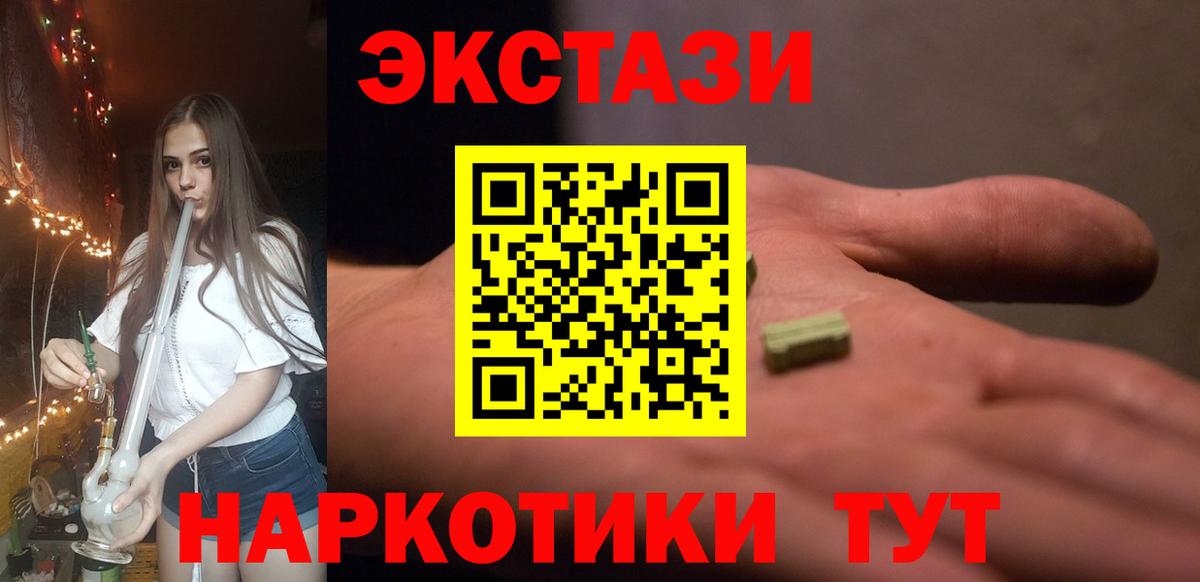 ГАШИШ  Вход с VPN  Гусь-Хрустальный  Меф кристаллы  МАРИХУАНА  КОКАИН  APVP СК  