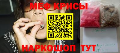 прущая мука Лесосибирск