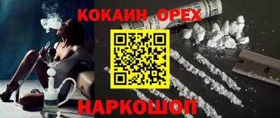 шишки Ливны