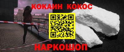 шишки Ливны