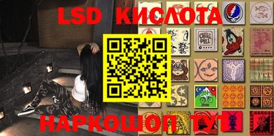 прущая мука Лесосибирск