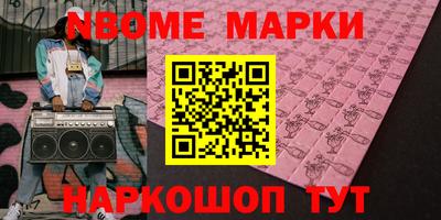шишки Ливны