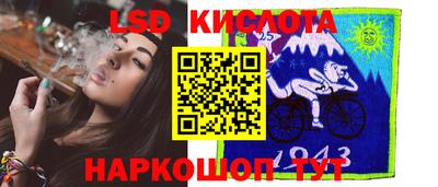 прущая мука Лесосибирск