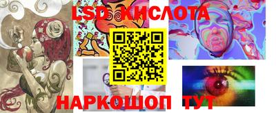 шишки Ливны