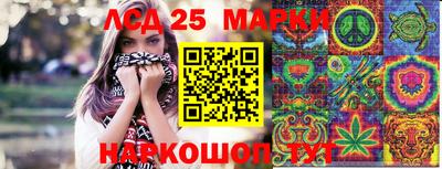 индика Ликино-Дулёво