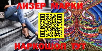 шишки Ливны