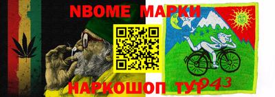 шишки Ливны