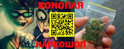 шишки Ливны