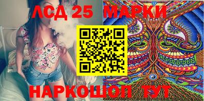 шишки Ливны