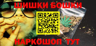 шишки Ливны