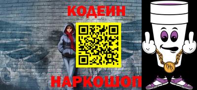 шишки Ливны