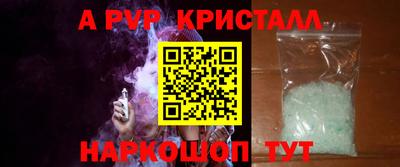индика Ликино-Дулёво