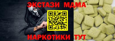 шишки Ливны