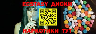 прущая мука Лесосибирск