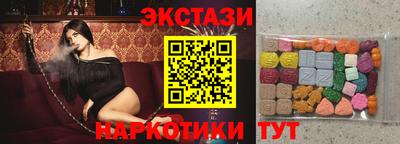 шишки Ливны
