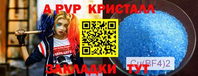 прущая мука Лесосибирск