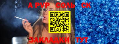 индика Ликино-Дулёво