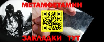 шишки Ливны