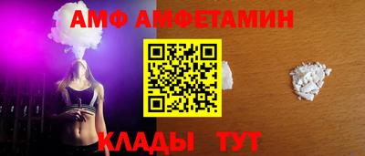 шишки Ливны