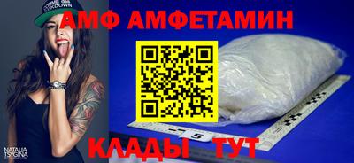 шишки Ливны