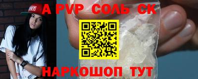 прущая мука Лесосибирск