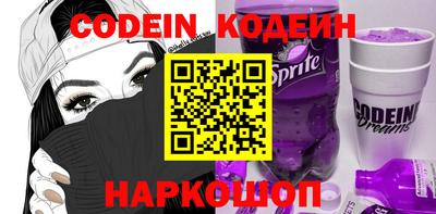 шишки Ливны