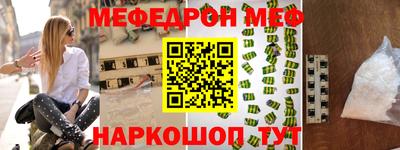 шишки Ливны