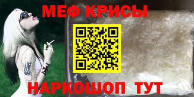 шишки Ливны