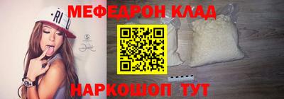 прущая мука Лесосибирск