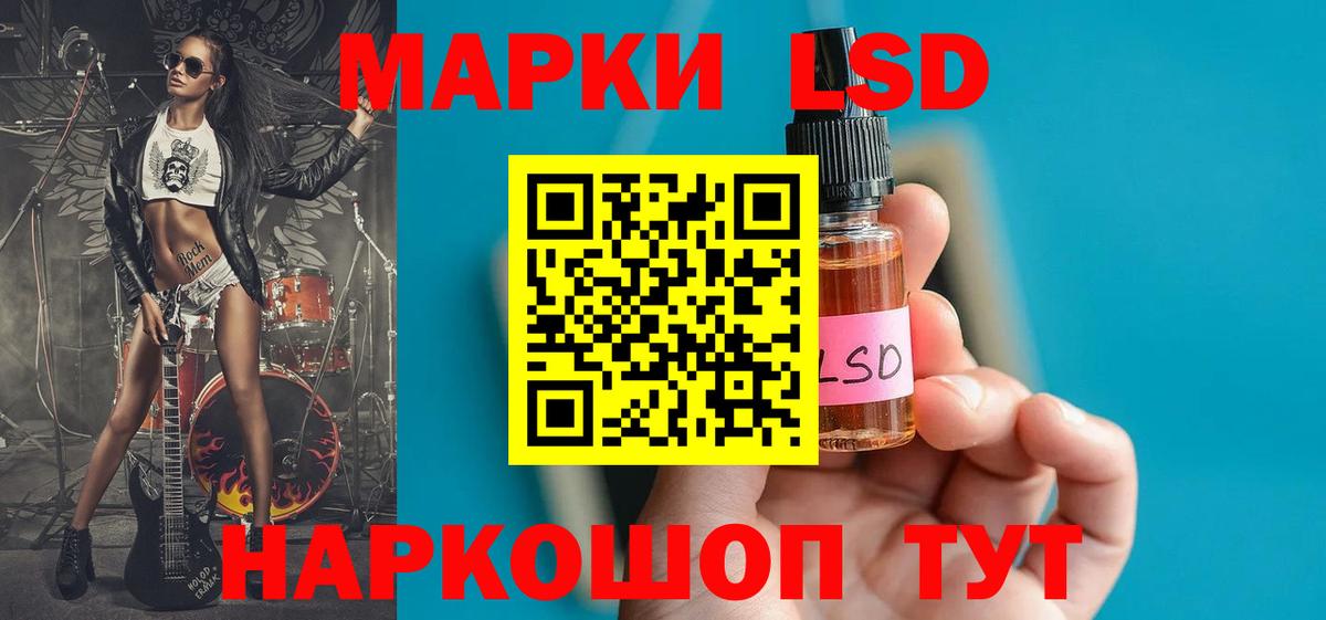 Гусь-Хрустальный  ЛСД экстази ecstasy  mega сайт  Вход с VPN  Лсд 25 экстази кислота 
