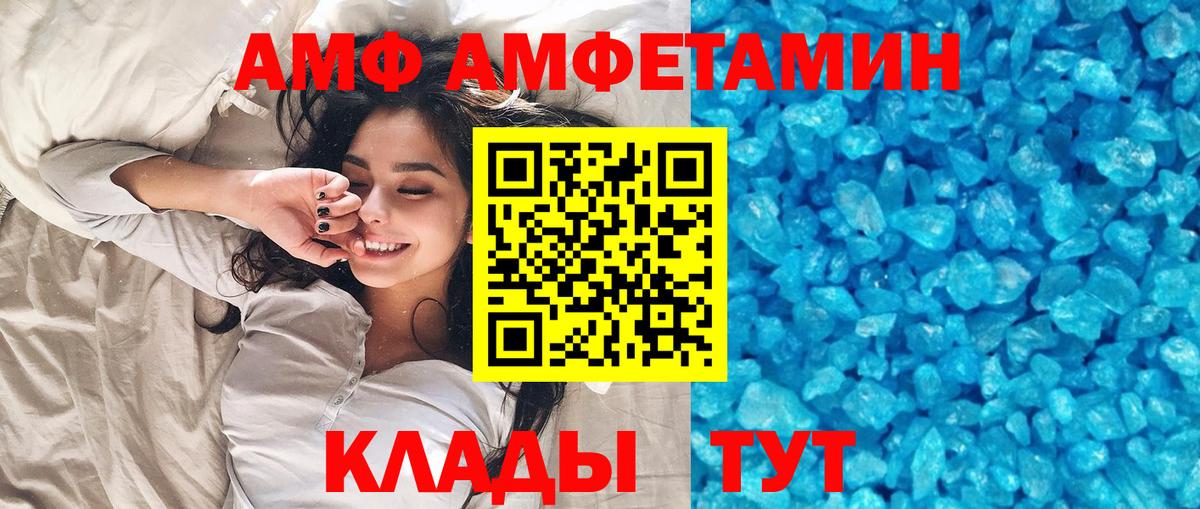 МЕТАМФЕТАМИН мет  МЕТАМФЕТАМИН мет  Вход с VPN  Гусь-Хрустальный 