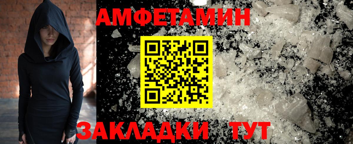 Метамфетамин мет Гусь-Хрустальный