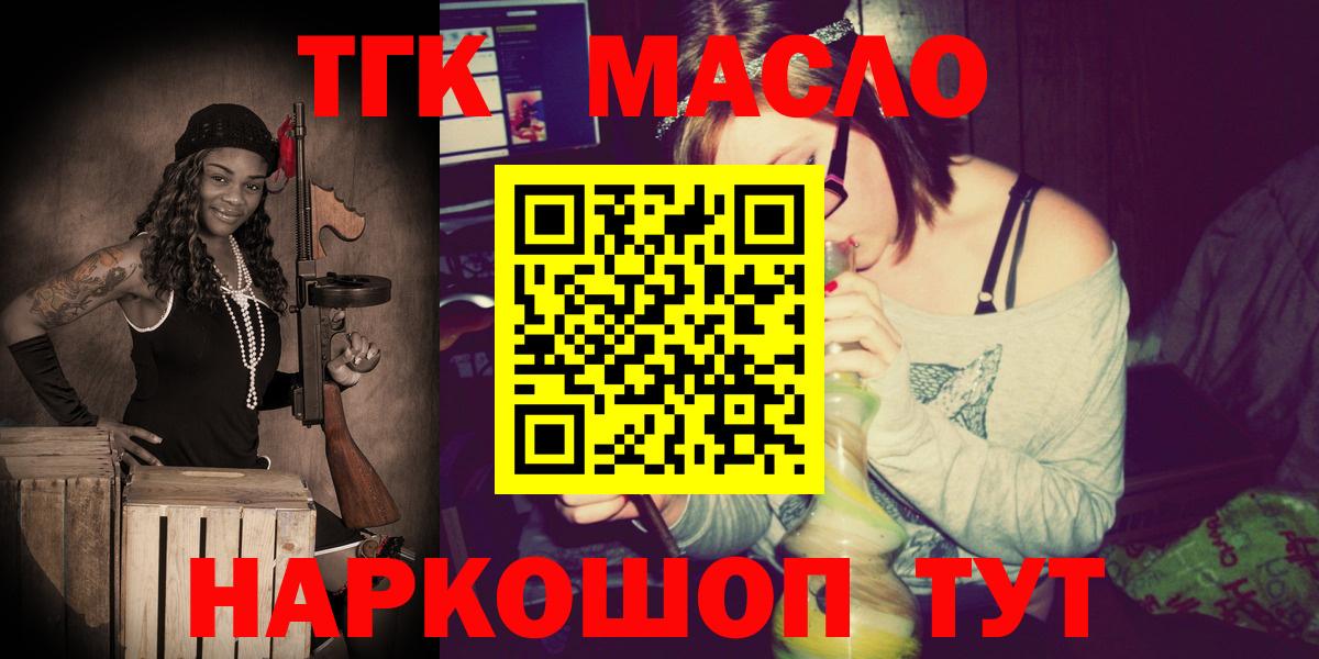 Дистиллят ТГК вейп с тгк Гусь-Хрустальный
